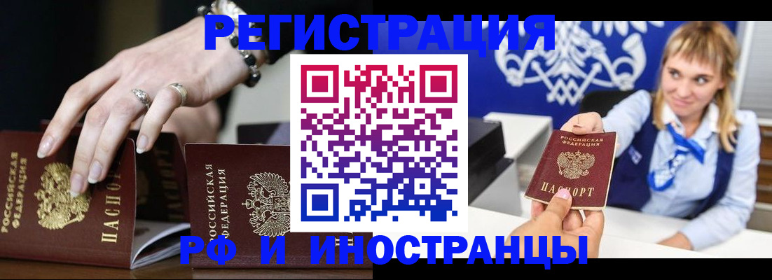 пропишу в квартире в Москве