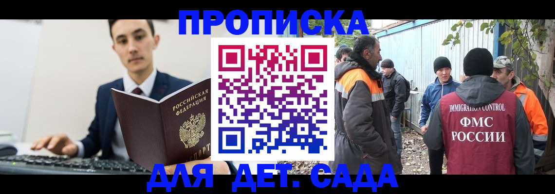 пропишу в квартире в Москве