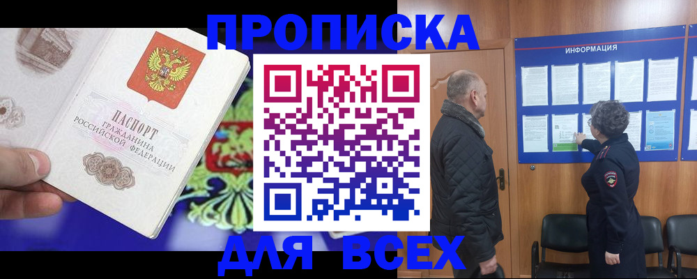 форма 3 в Москве