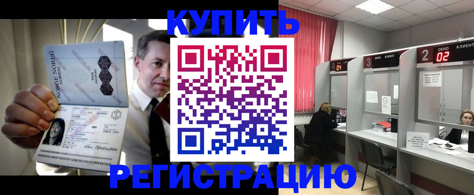 пропишу в квартире в Москве
